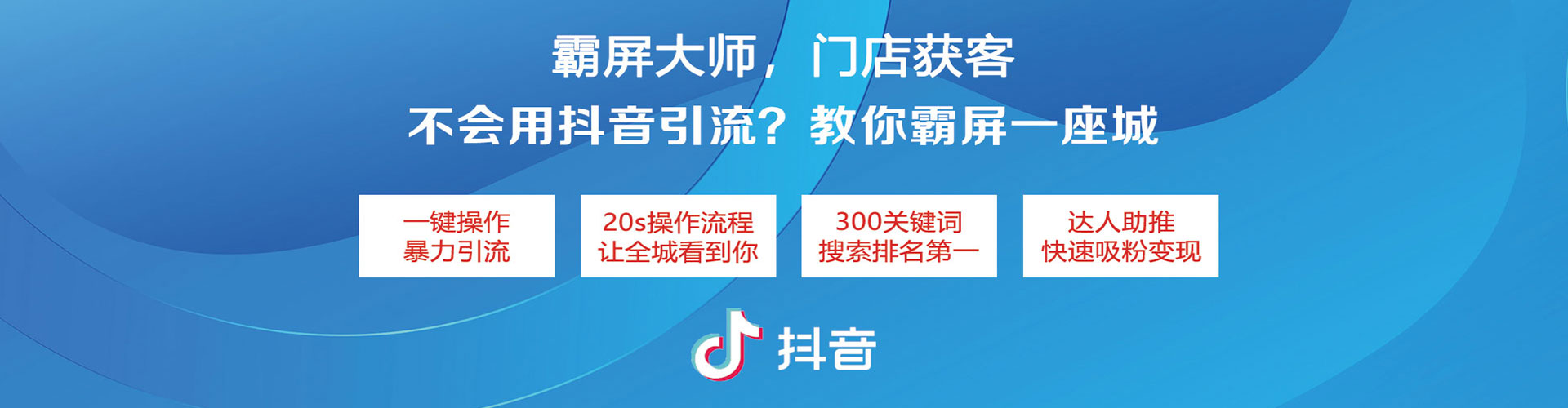 秦州sem优化