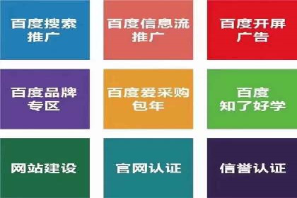 SEM广告优化：从零到一的推广过程案例