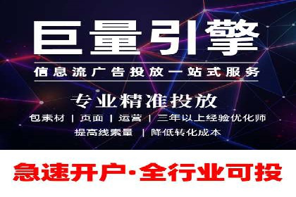 搜索开户返点案例分析：如何赚取丰厚回报